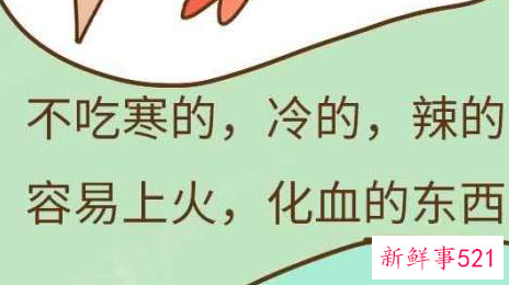 孕妇不能吃哪些食物的