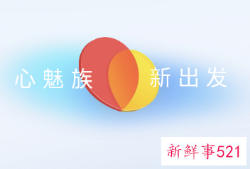 吉利顺利收购魅族，魅族将作为独立品牌运营