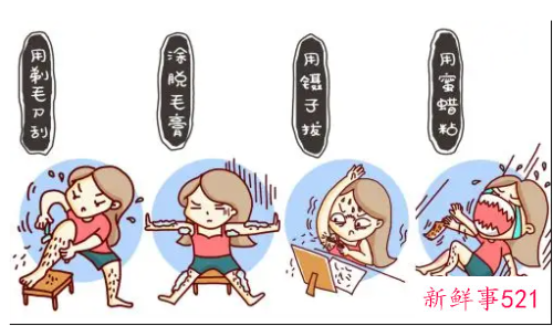 脱毛方法哪一种适合你