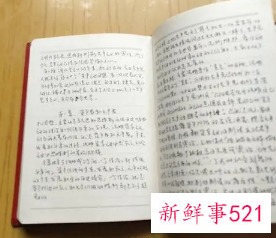 妞妞儿的期终学习日记