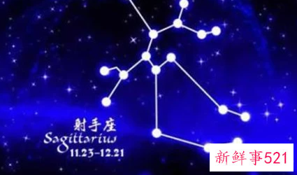 射手男有了新欢还能挽回吗