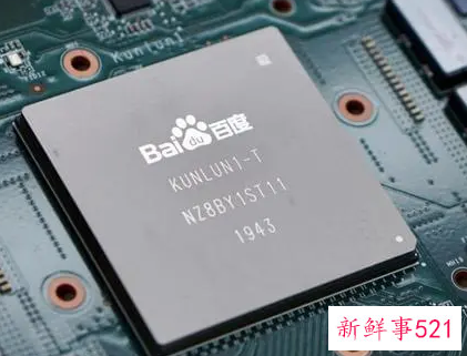 百度估值130亿的芯片业务独立,第二代芯片下半年量产