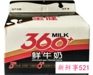 牛奶供货商怎么找