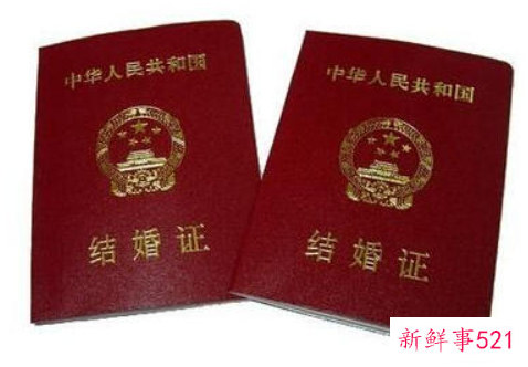结婚证怎么办理