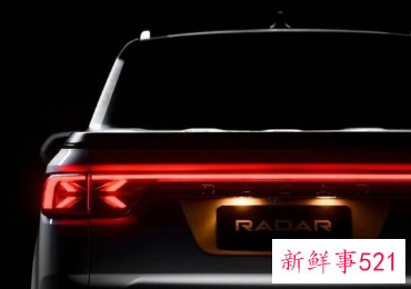 雷达品牌正式发布，首发纯电皮卡