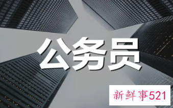 2022年湖北公务员考试报名时间入口