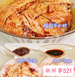 用电饭煲做可乐鸡翅的做法和步骤