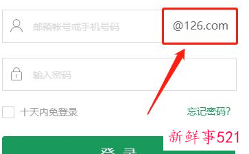 邮箱写信的格式怎么写