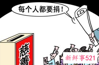 梦见捐款有什么征兆