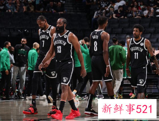 篮网交易大结局：哈登被交易至76人