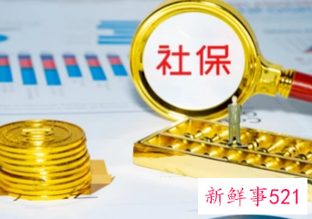 金华灵活就业人员社保2022年缴费标准