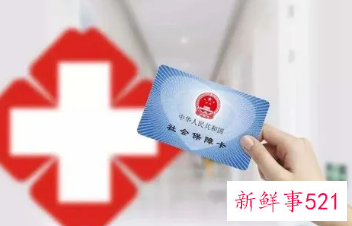 医保重复参保了怎么退费