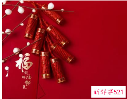 新年年货广告宣传