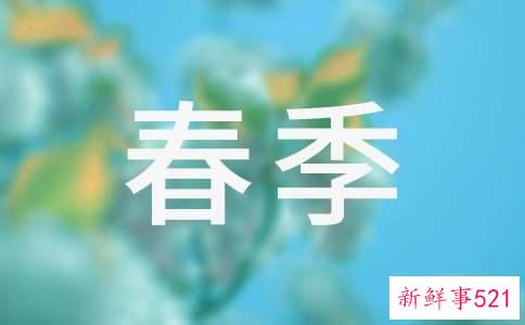 春季皮肤的几大问题