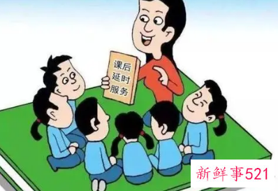 学校课后服务申请书是什么