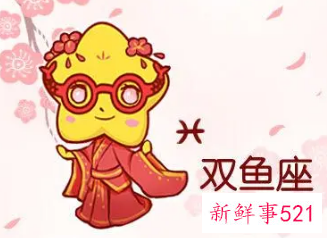 强行睡了双鱼女的后果