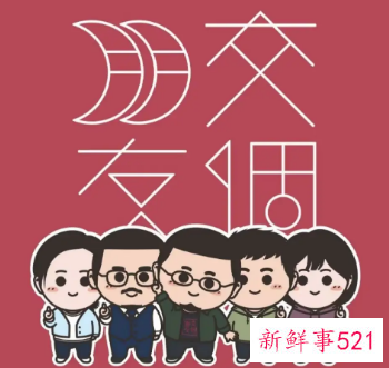 黄贺称交个朋友不会打造下一个罗永浩