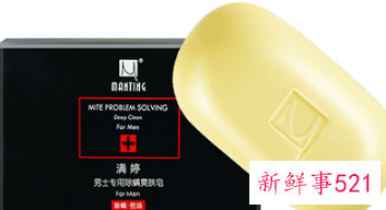 洗面奶还是洗脸皂好