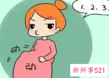 胎动频繁第二天去检查晚不