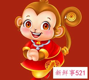 属猴的人是什么样的人