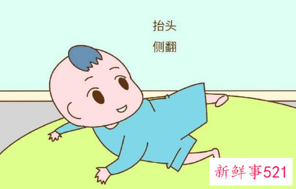 三个月的宝宝掌握的基本技能