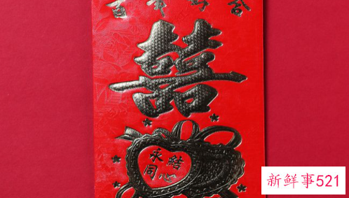 闺蜜结婚短句八个字