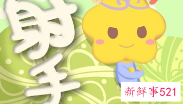 最帅的星座男生