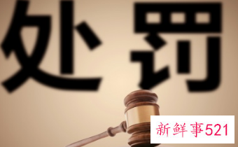 坐牢对子女考大学有影响吗