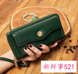 女人钱包什么颜色旺财