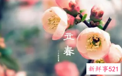 关于立春的经典古诗