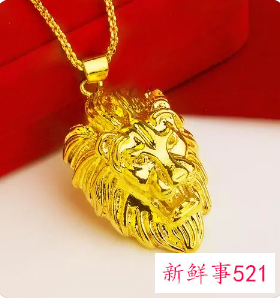 女人佩戴狮子吊坠的好处