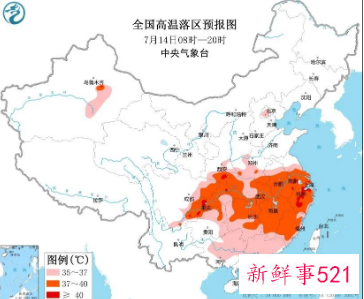 南方今起三天持续高温后即将缓解