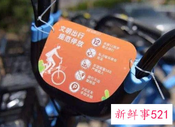 上海街头装上“蓝牙道钉”，共享单车乱停就锁不上