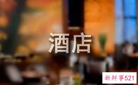 酒店工程部管理制度