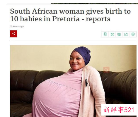 南非妇女产下十胞胎