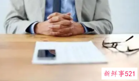 求职面试前应如何准确定位自己