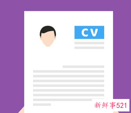 面试时求职者不带纸质的简历要不要紧