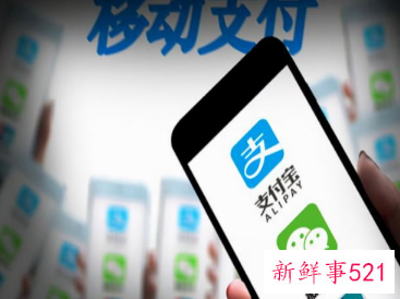 个人收款码过渡期内可正常使用