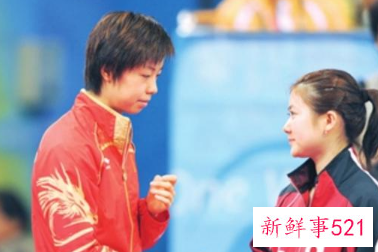 张怡宁我上就我上事件