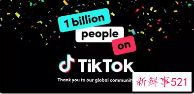 9月抖音获全球移动应用(非游戏)下载榜冠军