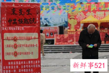 梦见摸奖什么意思