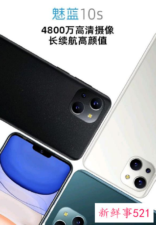 乐视Y2Pro发布，内置华为HMS服务