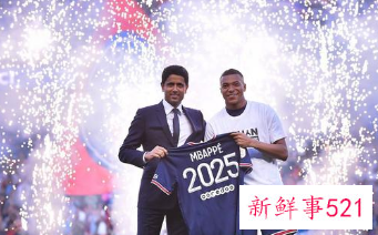 姆巴佩转会“肥皂剧”终于落幕