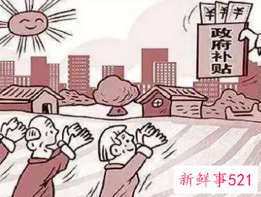 职工困难补助申请书怎么写