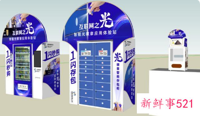 2021互联网之光博览会时间地点