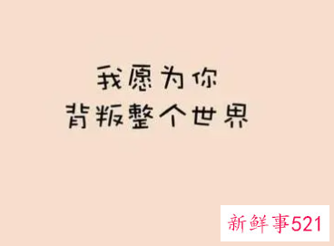 情侣感动的话语短句