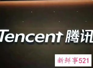 腾讯总裁称预计2022年人员仍会增长
