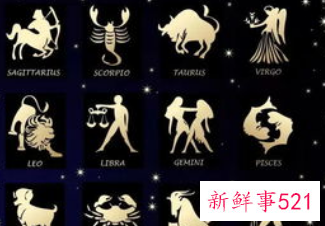 12星座谁才是真正的公主