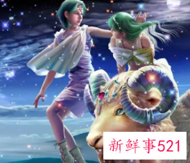 白羊女初恋年龄