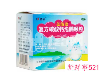 盖笛欣婴儿怎么吃